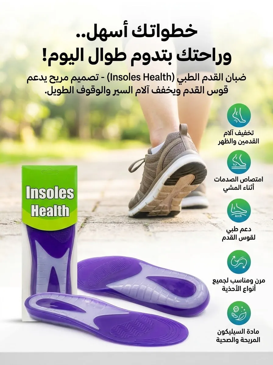 فرش سيليكون