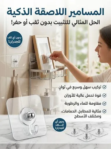 بديل المسمار