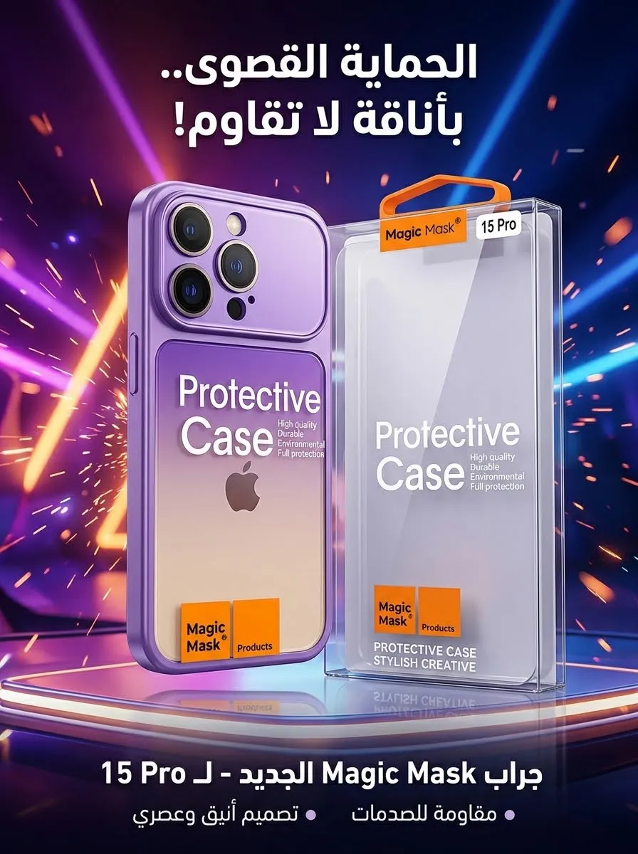 جراب I Phone 15 Pro — صورة 2