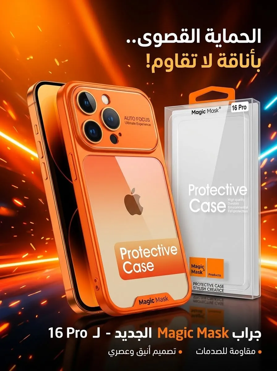 جراب I Phone 16 Pro — صورة 2