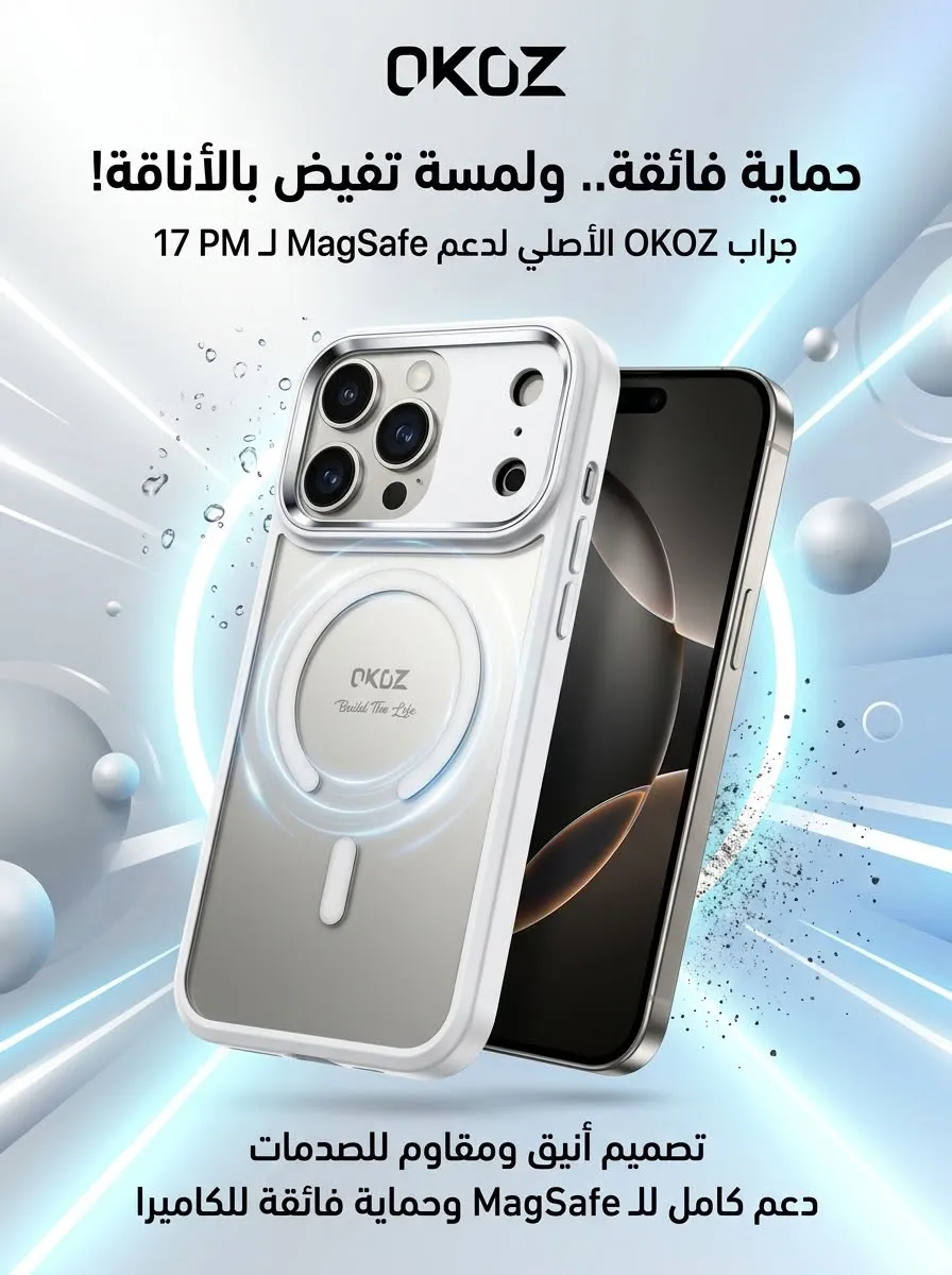 جراب I Phone 17 Pro Max — صورة 2