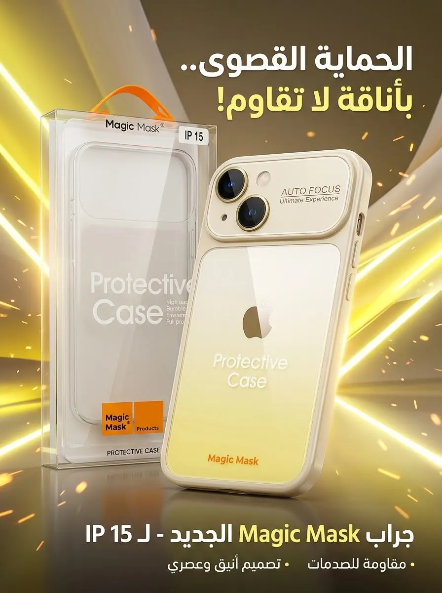 جراب I Phone 15 — صورة 2