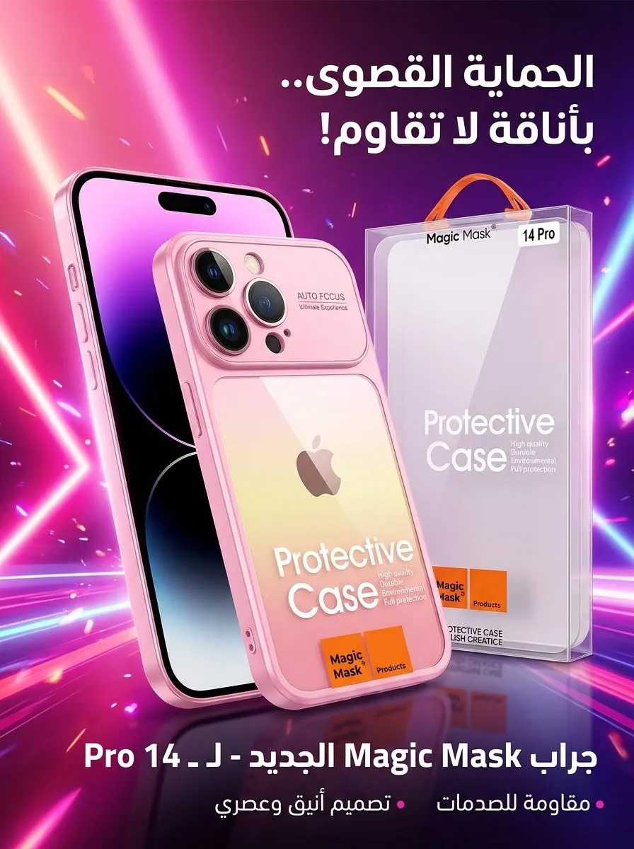 جراب  I Phone14 Pro — صورة 2