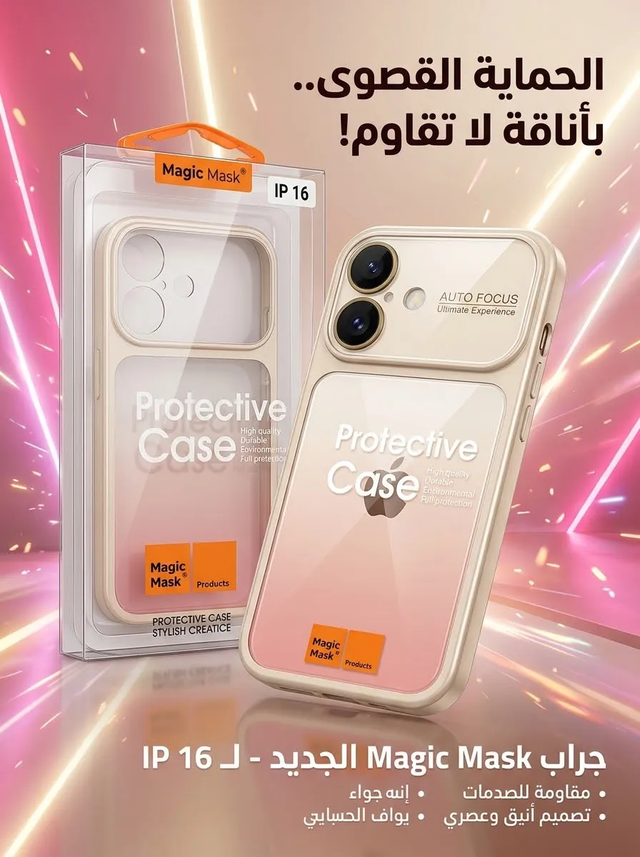 جراب I Phone 16 — صورة 2