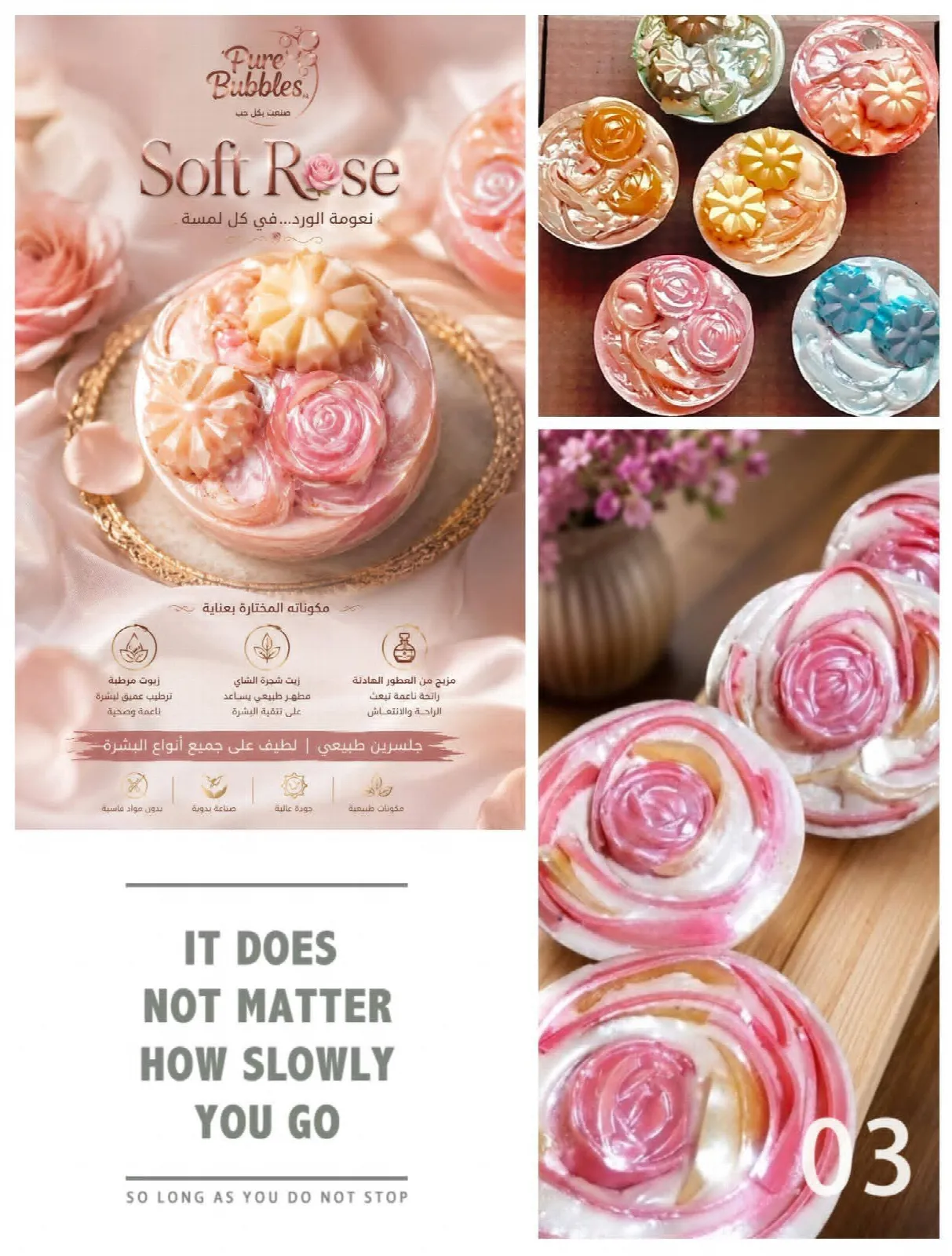Cup Cakes Soap — صورة 2